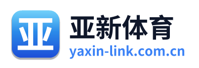 亚新体育